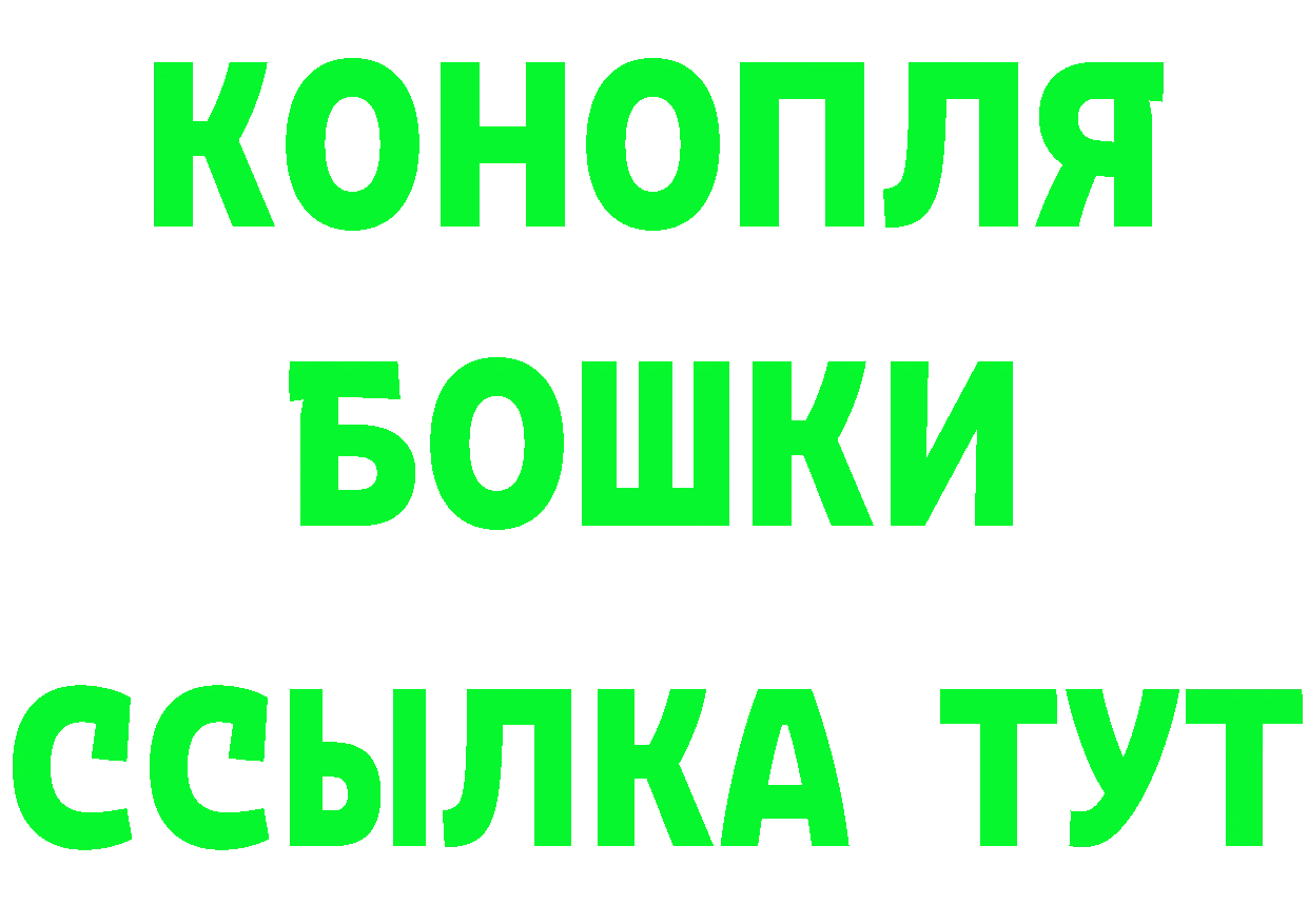 БУТИРАТ GHB как зайти маркетплейс MEGA Мегион